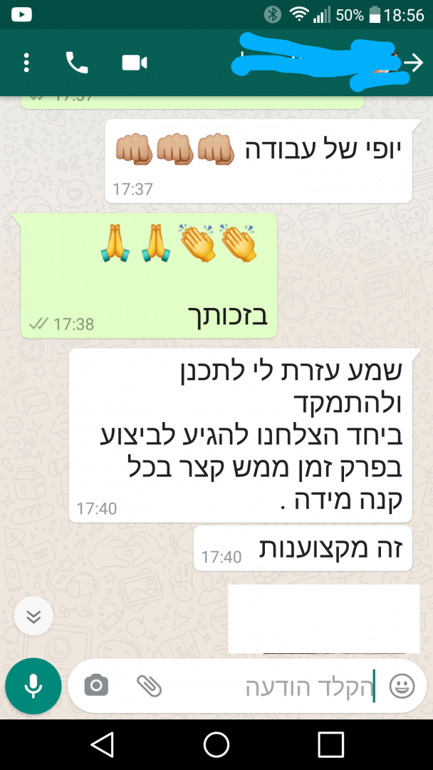 אימון מכירות מתקדם