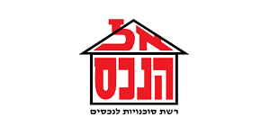 אל הנכס חברה נוספת שמנהליה למדו משא ומתן אצל עמיר קרן