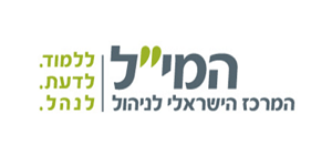 עמיר קרן מרצה הבית של המיל