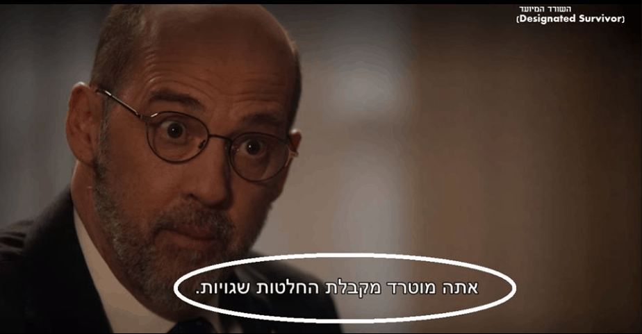 התמודדות עם התנגדויות