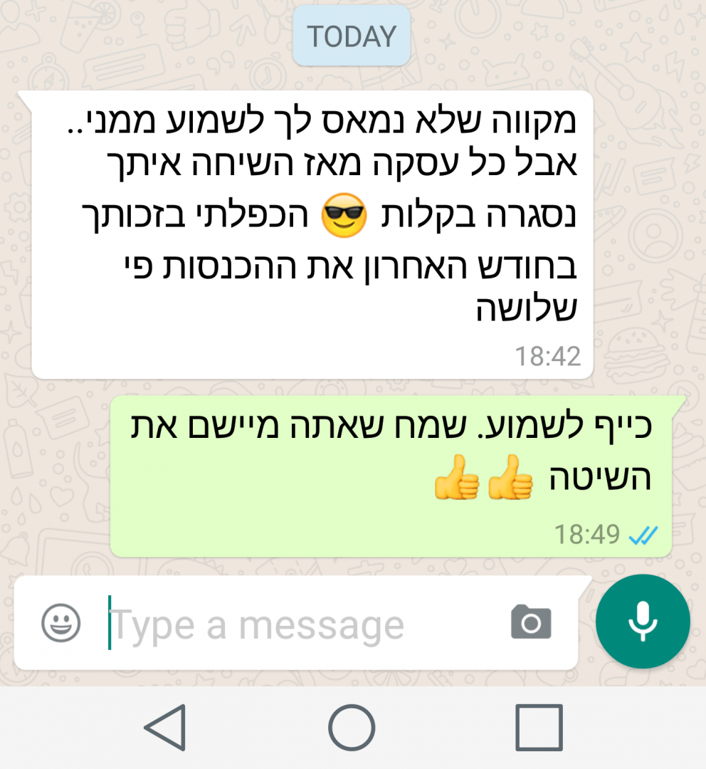 קורס שיווק ומכירות מתקדם למנהלי מכירות ואנשי מכירות וותיקים ומנוסים