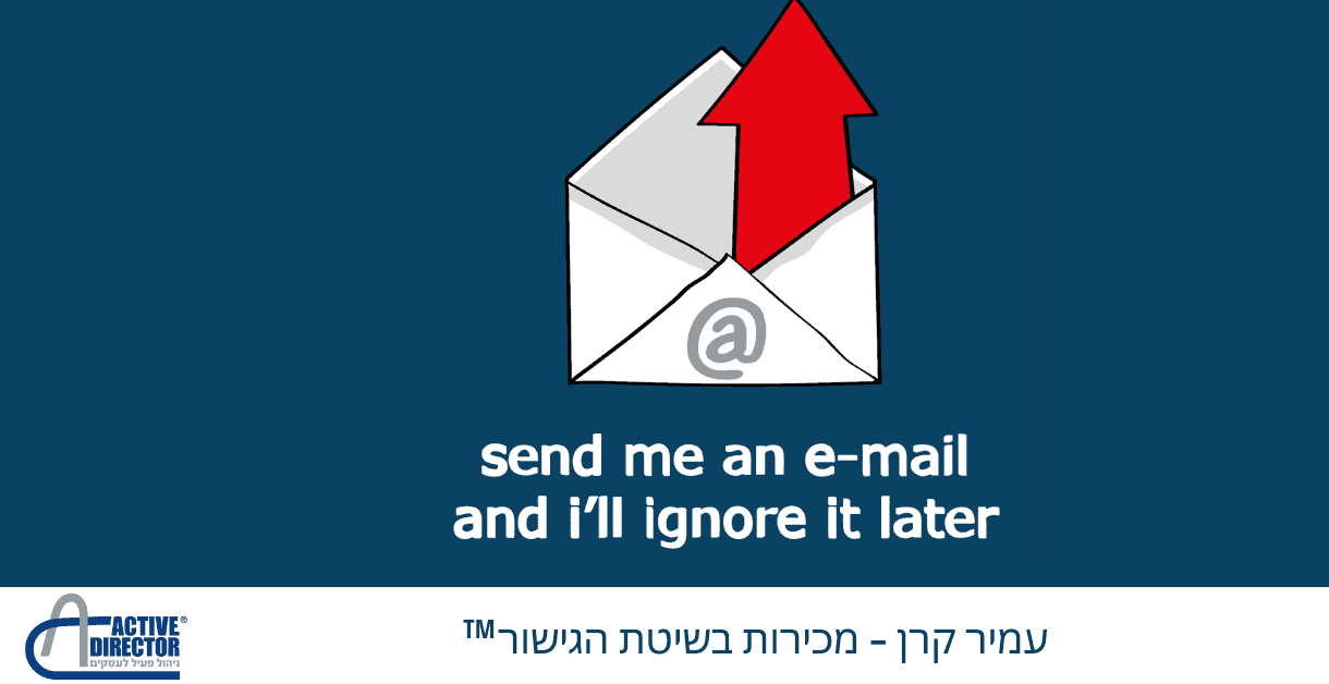 לקוח קשה