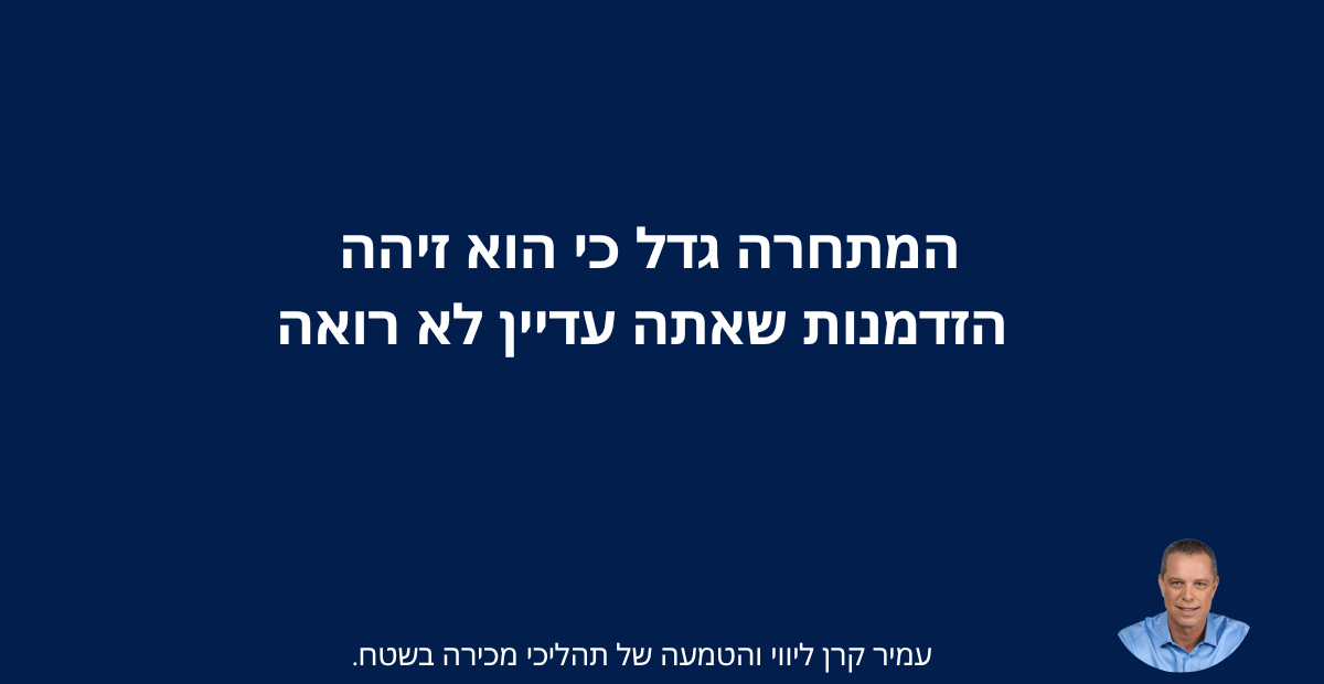 לקוחות נוטשים למתחרים