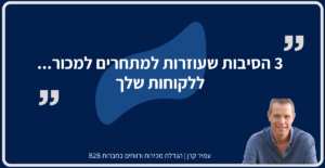 מומחה לניהול מומ
